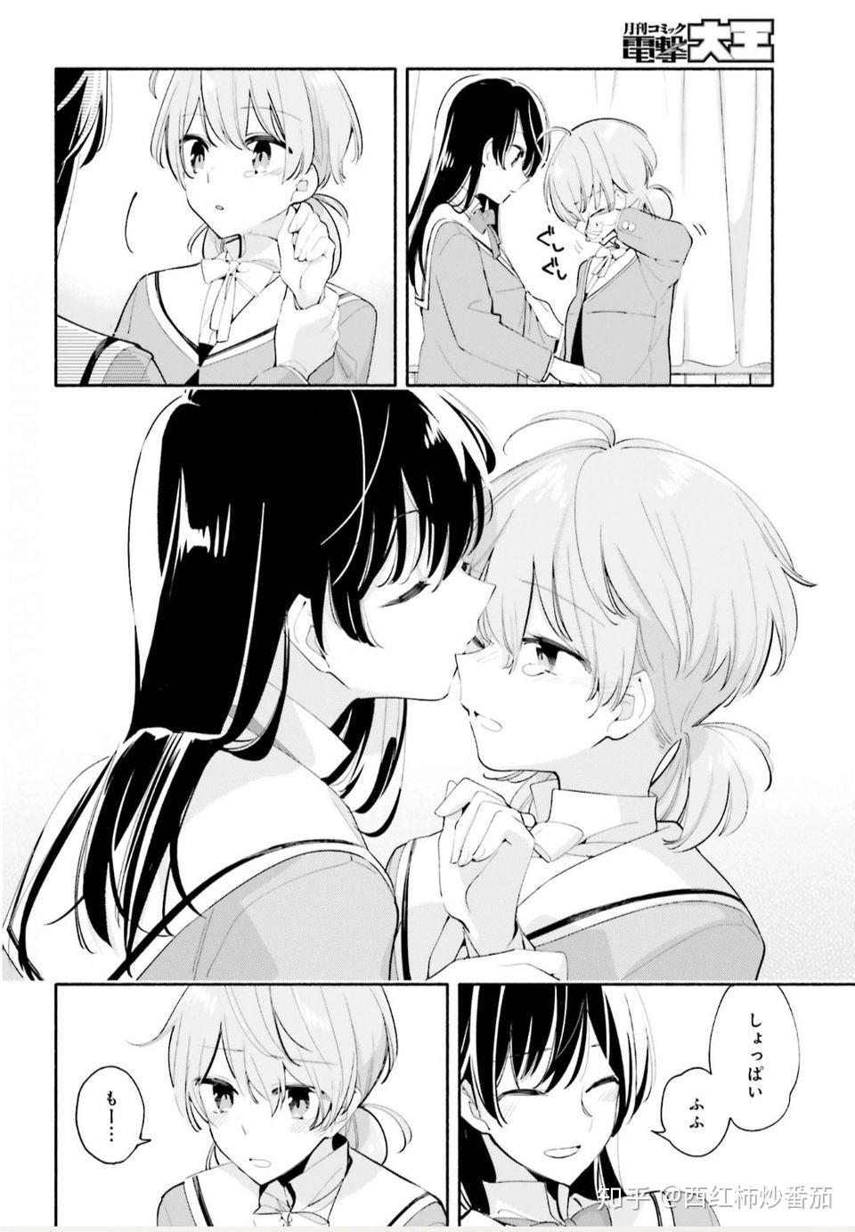 女同性恋/双性恋都喜欢怎样的女生? - 知乎