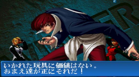 拳皇历代八神过关胜利特写他的任务就是负责酷