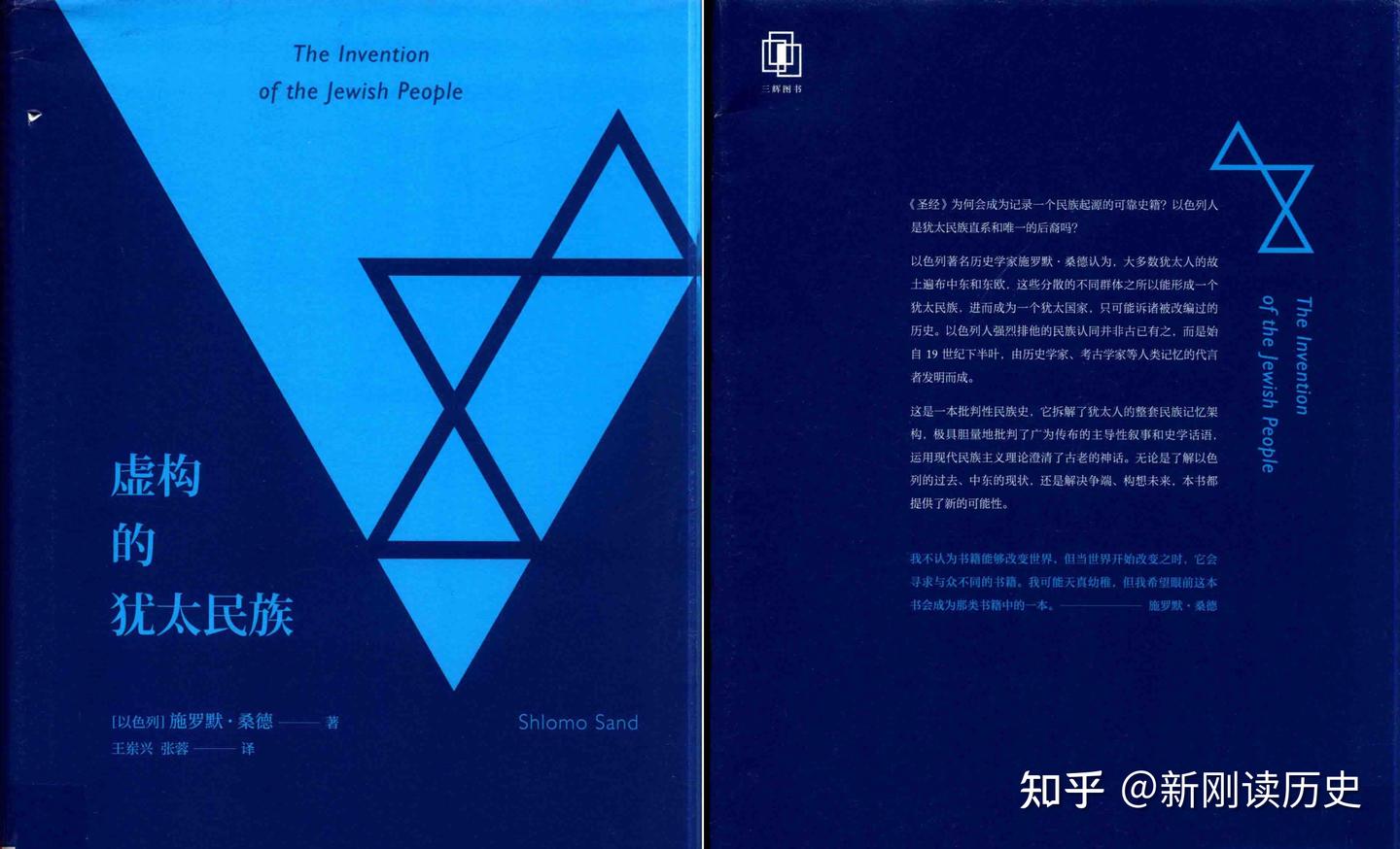 其实，巴勒斯坦人才是古犹太人的后裔，以色列人是突厥后裔- 知乎