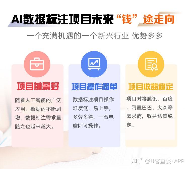 数据标注是做什么的?怎么承包数据标注项目? - 知乎