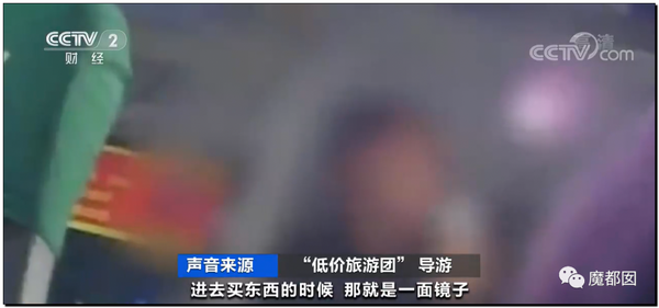 震怒全网!云南导游骂游客“你孩子没死就得购物”引发爆议!48 震怒全网!云南导游骂游客“你孩子没死就得购物”引发爆议!48