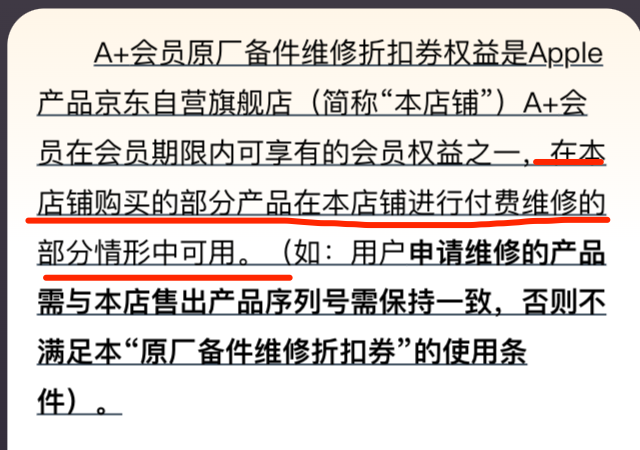 iphone如何低價更換原裝電池4條免費或低價更換原裝電池的情況和途徑