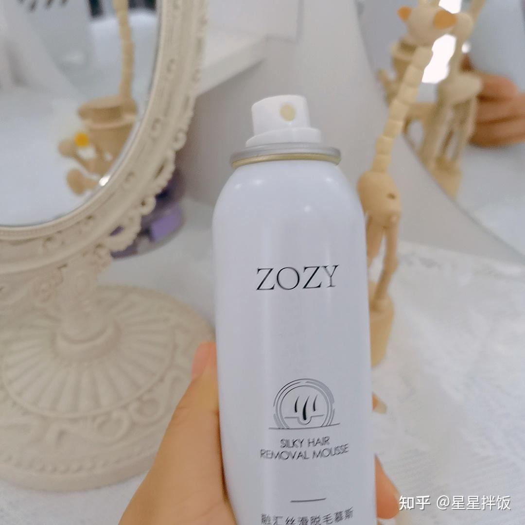 zozy脱毛慕斯——解放双手