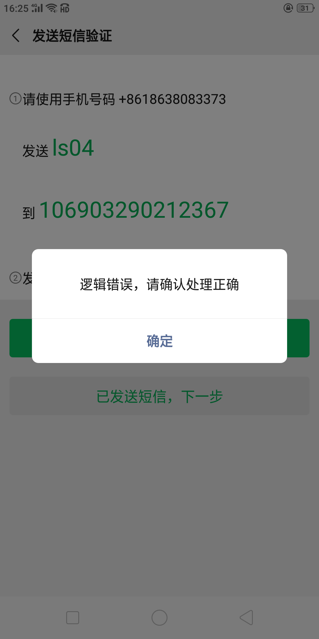 v2-690f03550b726ac5f942525f3d7dfef8_r.jpg
