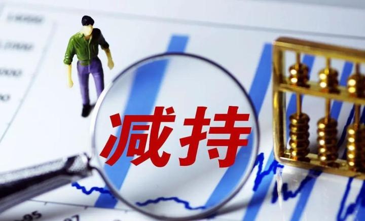 上市公司股东减持哪家券商可做? - 知乎