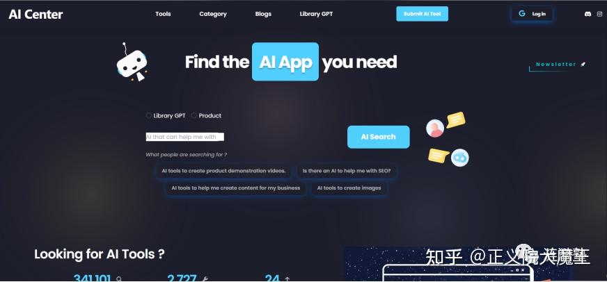 一个人就可以是数家公司!36个超强AI工具导航站,囊括全部AI工具 - 知乎
