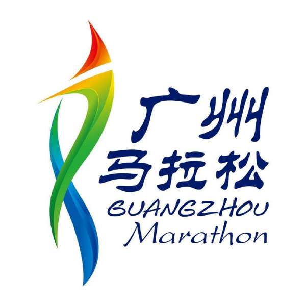 来点儿新闻 11.15 | 2021广州马拉松延期举行；宝胜国际前三季净利增长230.81%