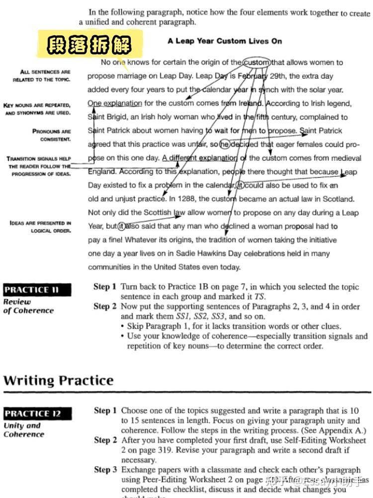 导师居然夸了！巨巨巨有效的essay写作书 - 知乎