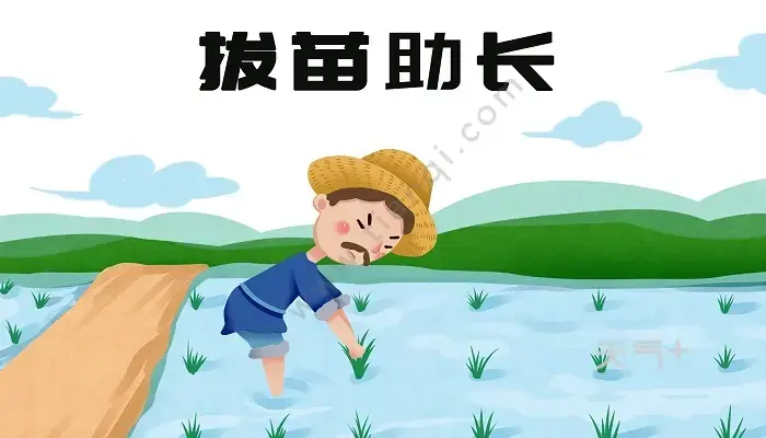 迎六一少儿口才儿童故事乌鸦和狐狸拔苗助长朗诵重难点解析