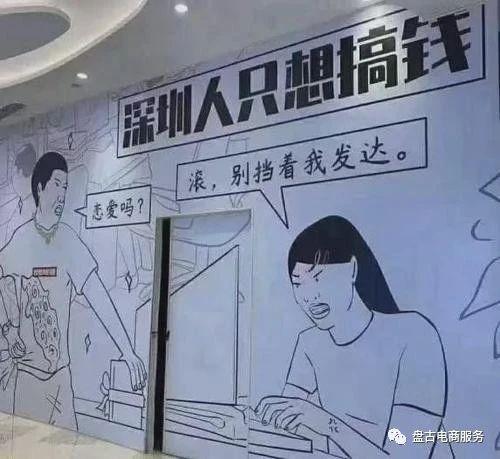 怎么在深圳搞钱 v2-6915176033bf0bbbb466089cea0e408f_1440w.jpg?source=172ae18b