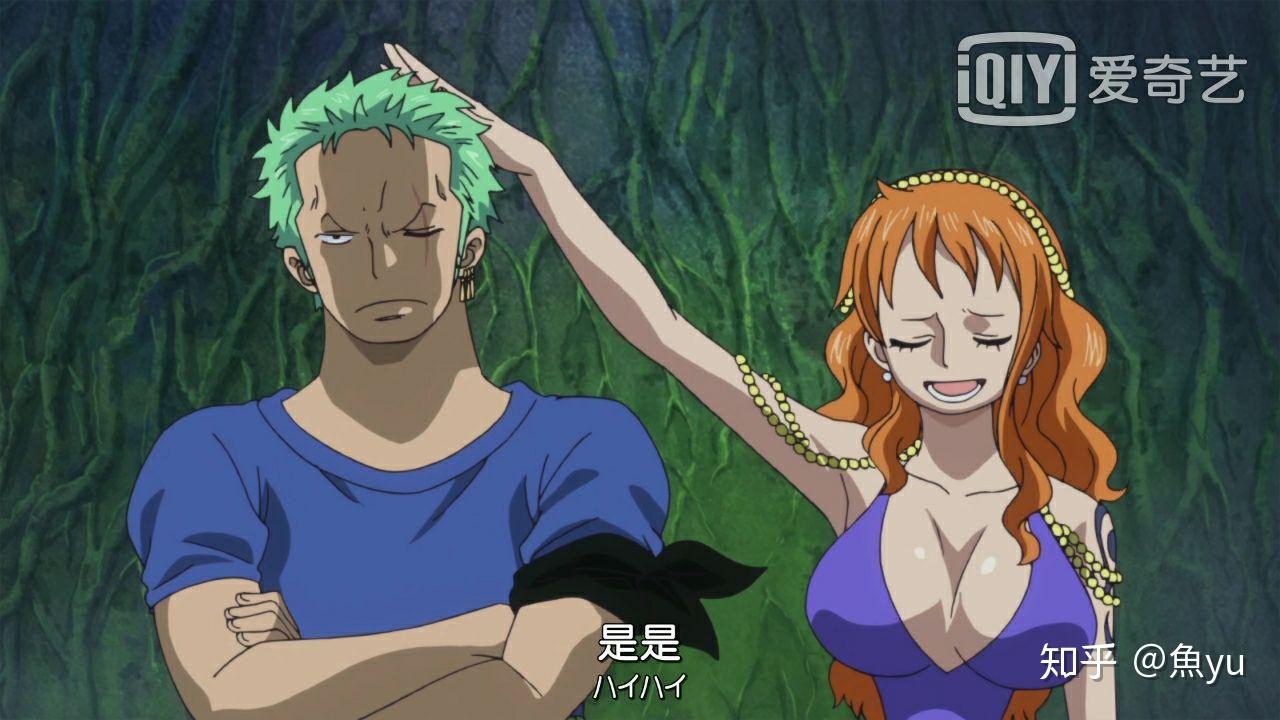 索隆娜美的有爱互动