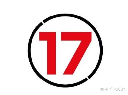 作为seventeen的一名新粉,我问个比较傻的问题小十七的logo到底是什么