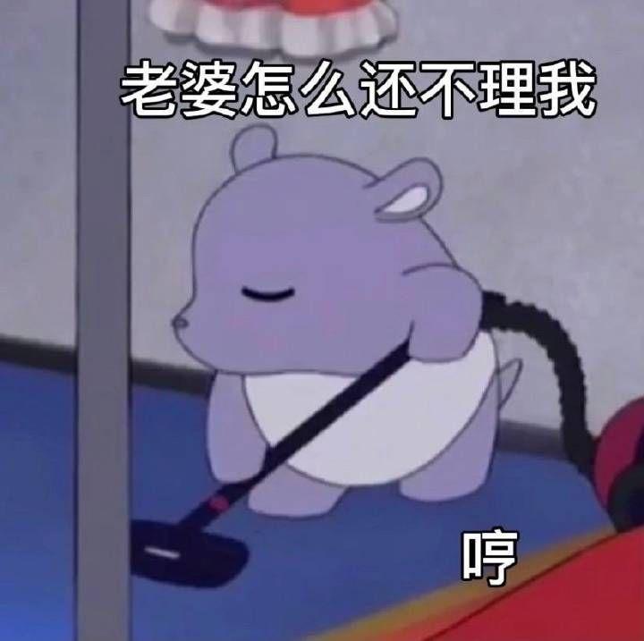 有没有专门和女孩子聊天用的表情包? - 知乎