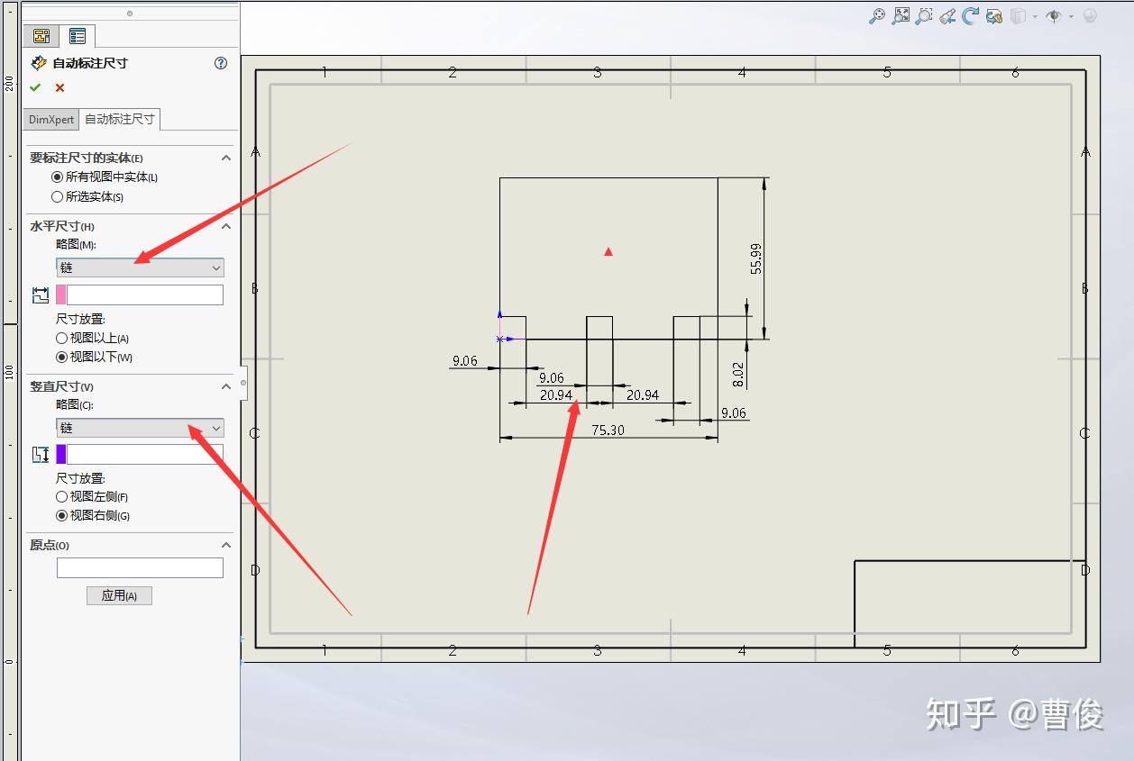 solidworks中的尺寸链如何像CAD中快速标注一