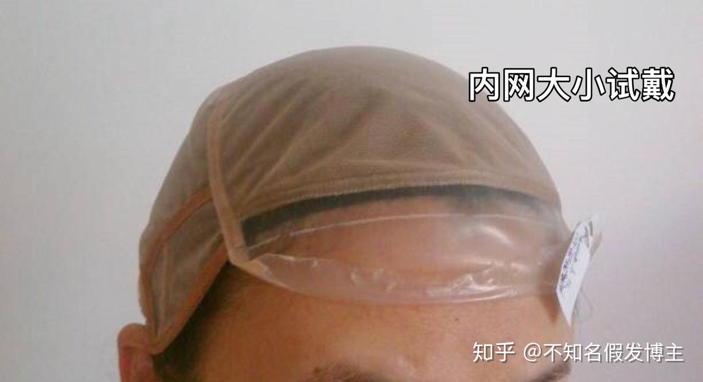 尺寸合适才是挑选假发的基础，那么头围到底应该怎么测量呢？ - 知乎