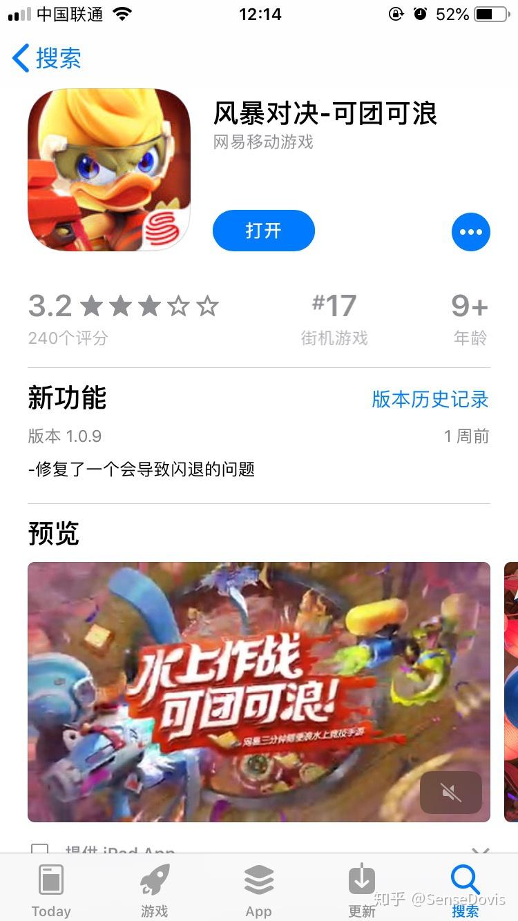 有哪些适合两个人联机玩的手机游戏软件(有哪些适合两个人联机玩的手机游戏？)  第25张