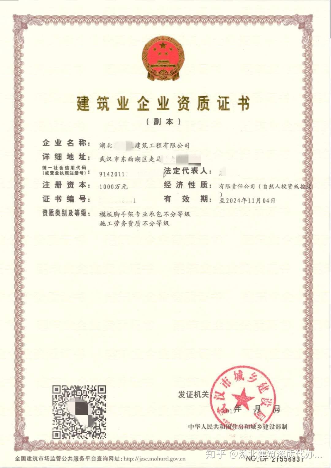 武汉建筑劳务