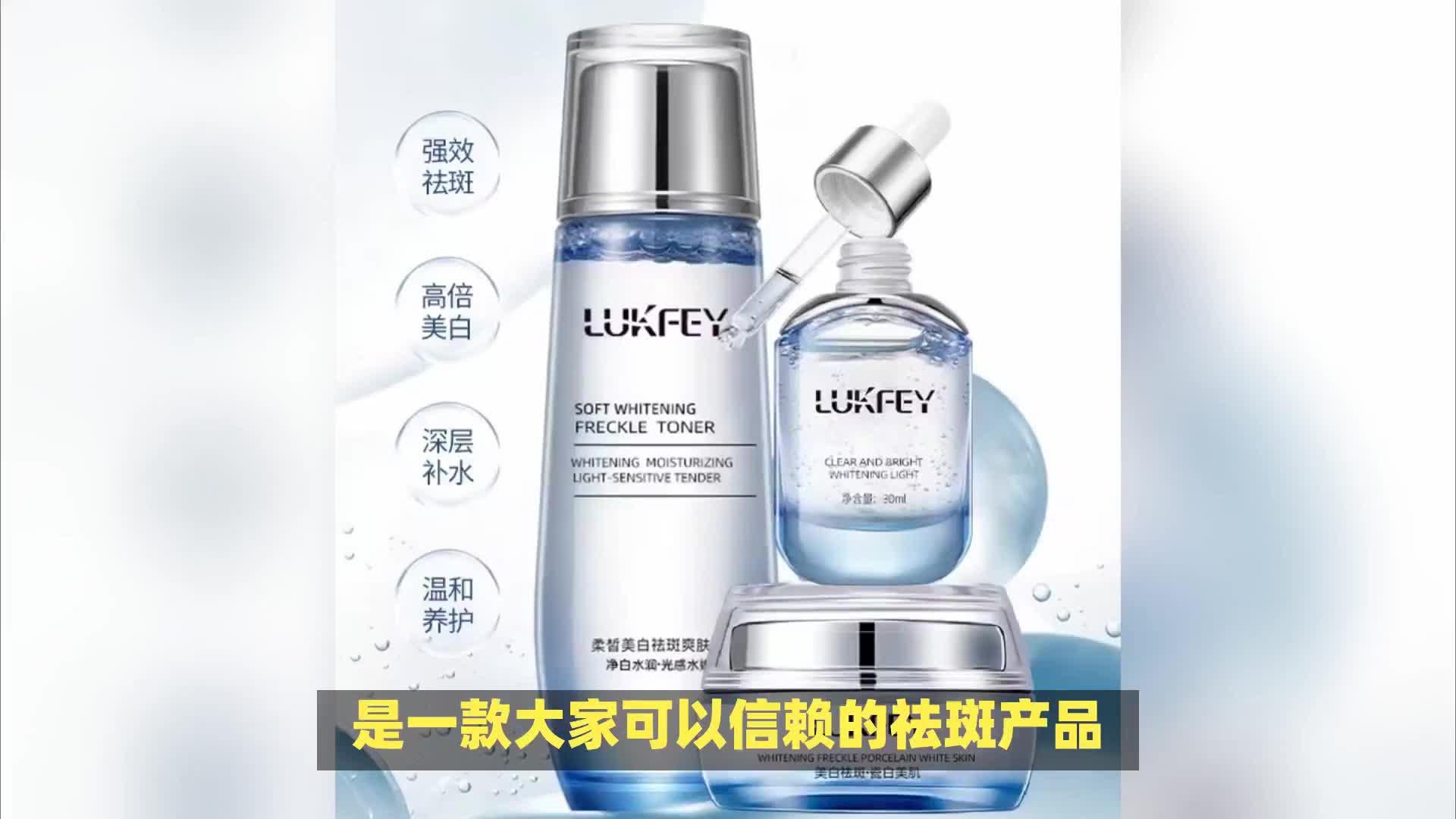 美白淡斑护肤品套装十大排名祛斑护肤品哪个牌子最有效