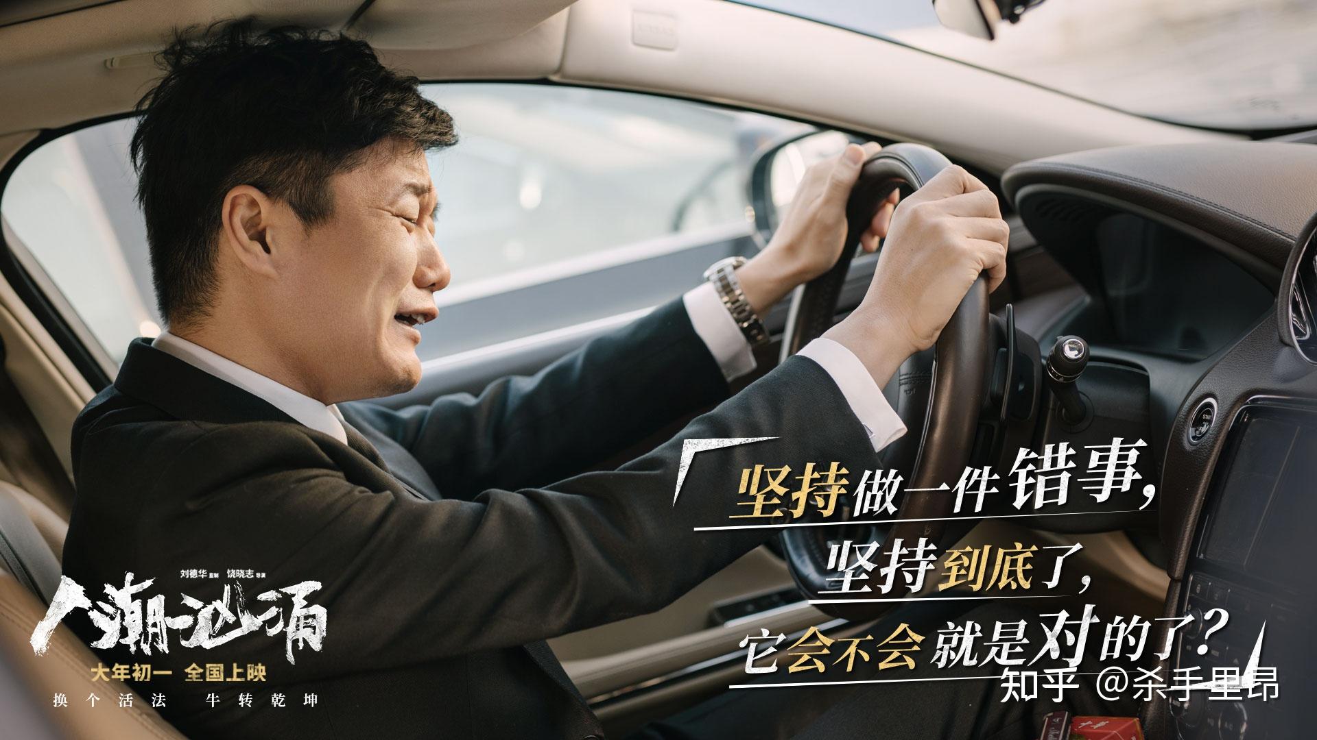 人潮汹涌演员肖央的一次自我修养