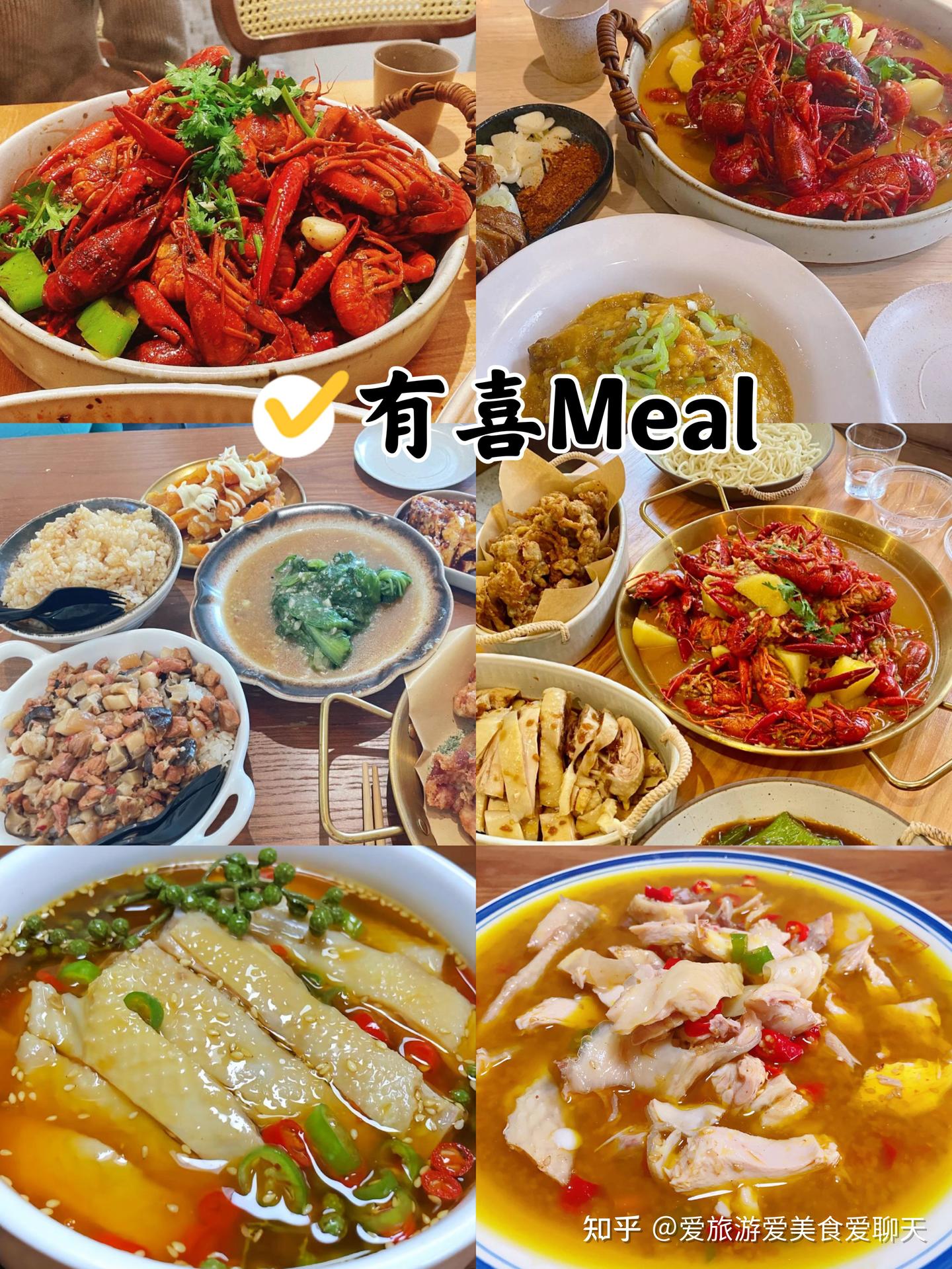 日照美食,美味到流泪的美食店铺分享 - 知乎