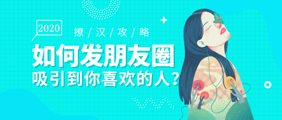 怎样发朋友圈吸引人文案 v2-692bc847185a21165a3dc8704a883143_1440w.jpg?source=172ae18b