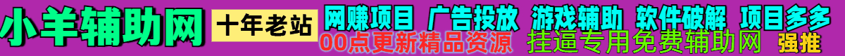 首页顶部广告