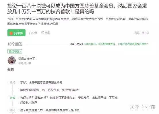 半岛体育- 半岛体育官方网站- 半岛体育APP下载天弘云端生活优选混合A