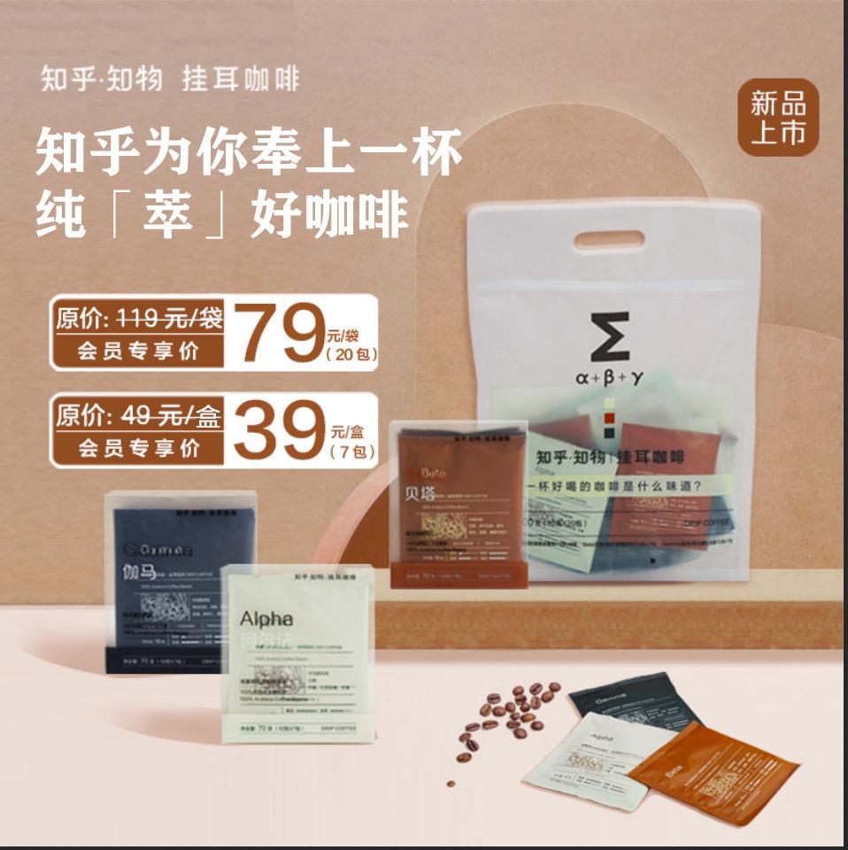 速溶咖啡推荐哪种牌子最好 v2-6930742bf4d221ba92030aba0614f6ff_1440w.jpg?source=172ae18b