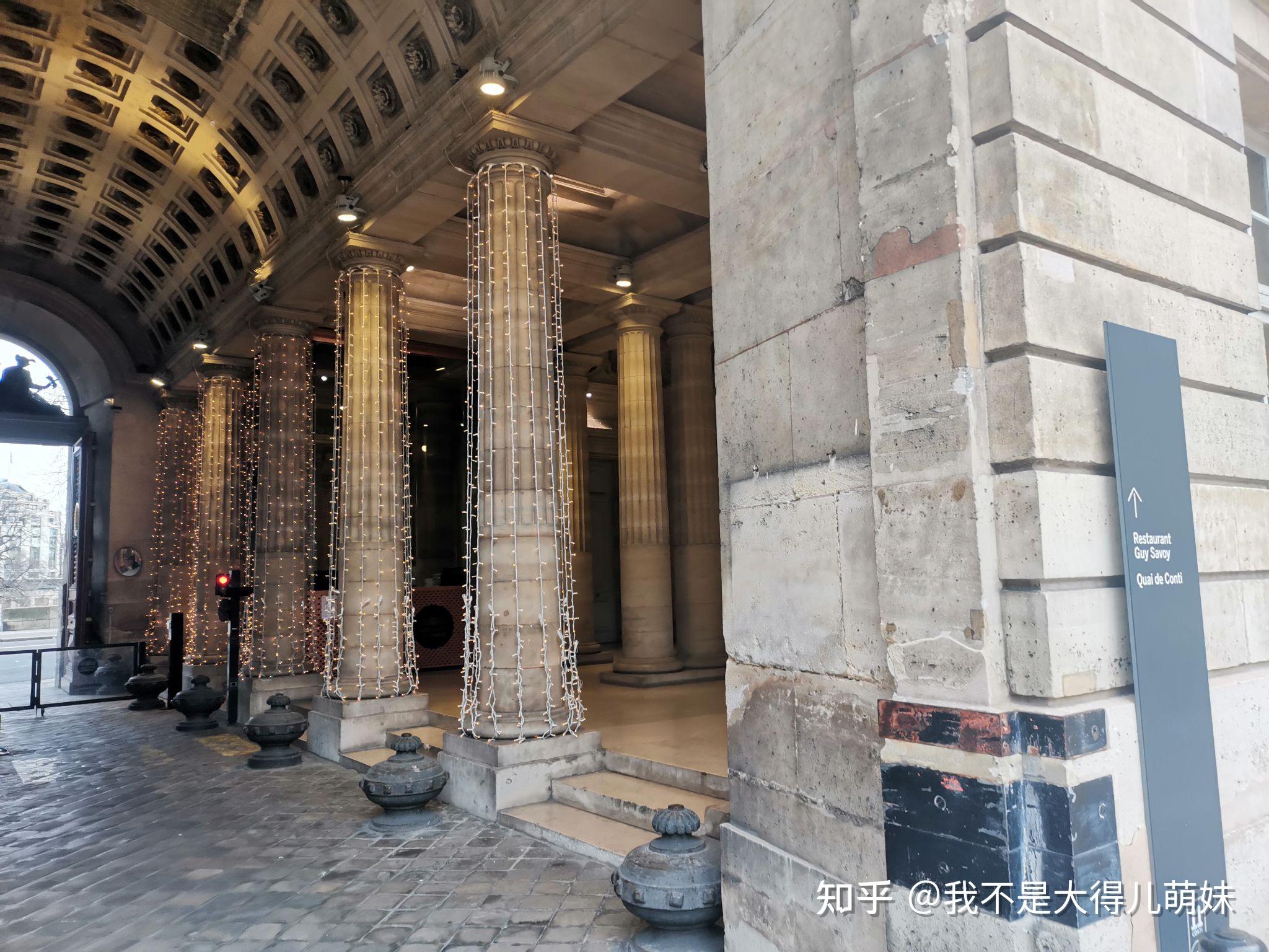 参观巴黎货币博物馆