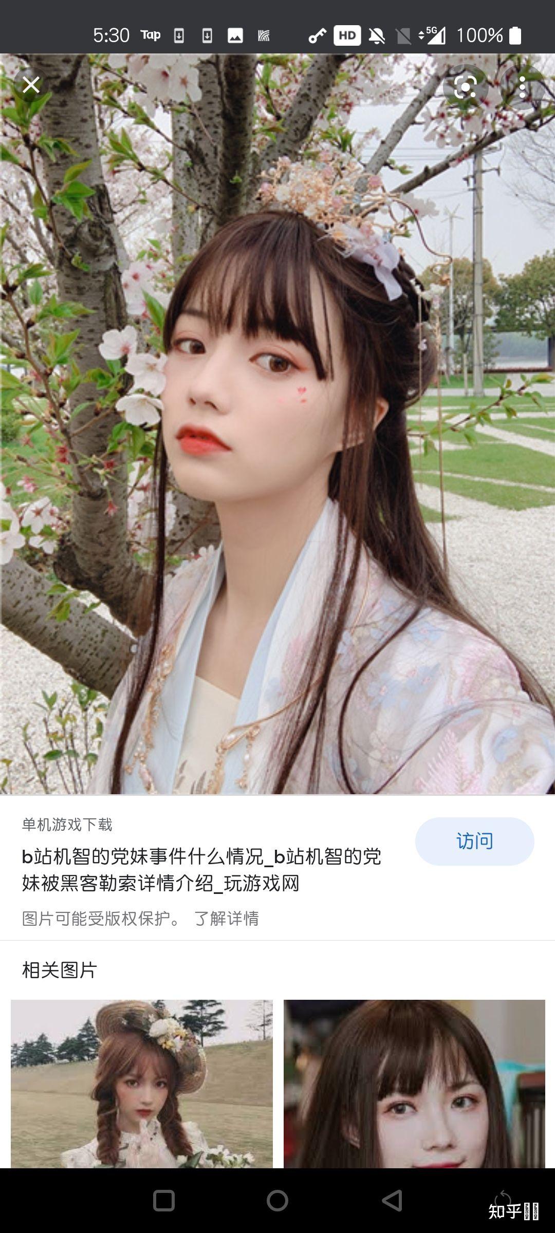 怎么看待党妹给王冰冰化妆引粉丝不满