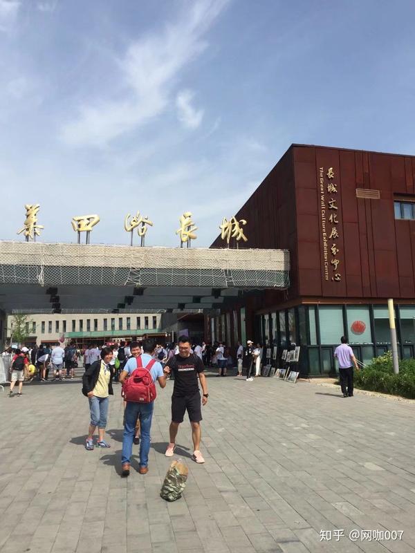 慕田峪长城超详细攻略