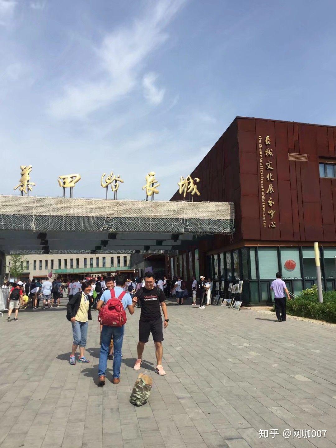 慕田峪大门口慕田峪最佳拍照地-14号烽火台行进长城上慕田峪厢式缆车