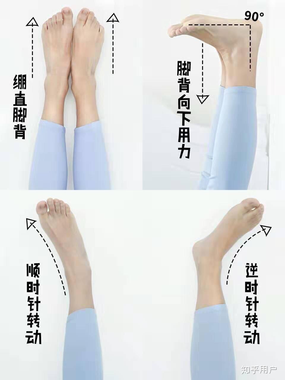 如何瘦脚踝的肉? - 知乎