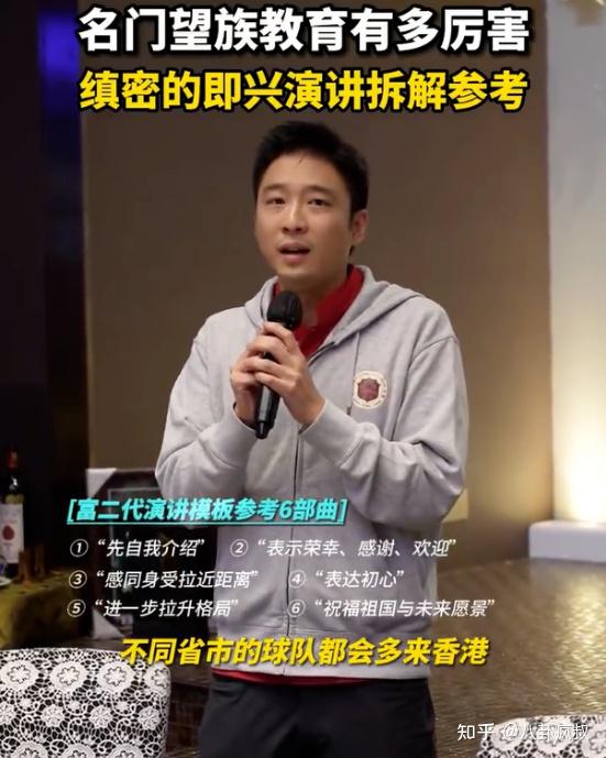 国际章和皮裤汪离婚那会儿,他和国际章的青