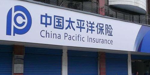 招赢环球每日一股:中国太保(02601 hk)