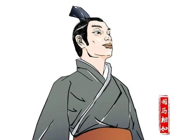 司马相如: 做“非常之事”、建“非常之功” - 知乎