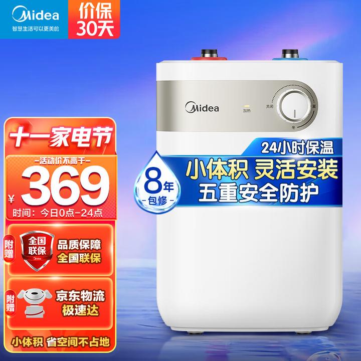 居然可以这样（小厨宝排名前三位的都是什么品牌）小厨宝公认品牌排行榜，(图2)