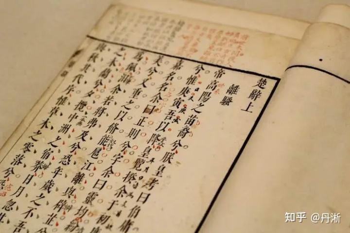 句读之「读」是否可理解为现今的逗号? - 知乎