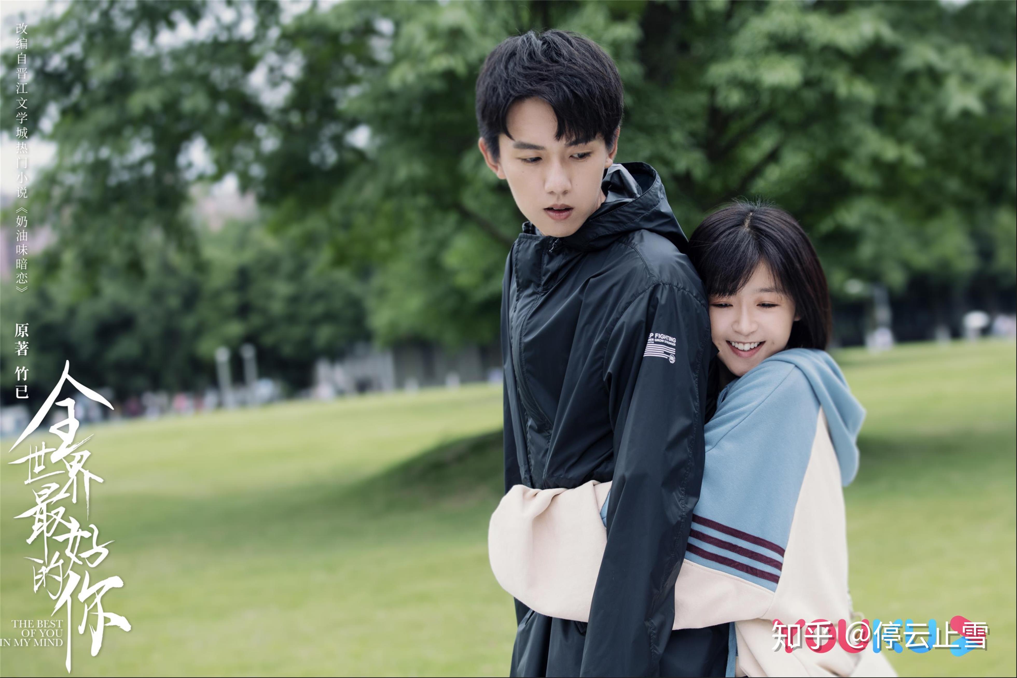 5,全世界最好的你