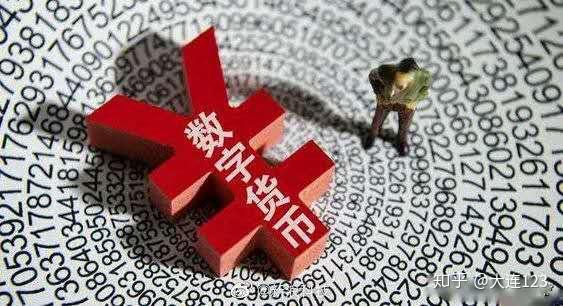 中国数字货币怎么买