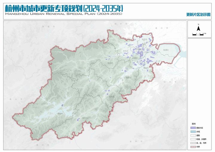 《杭州市城市更新专项规划（2024-2035年）》 - 知乎