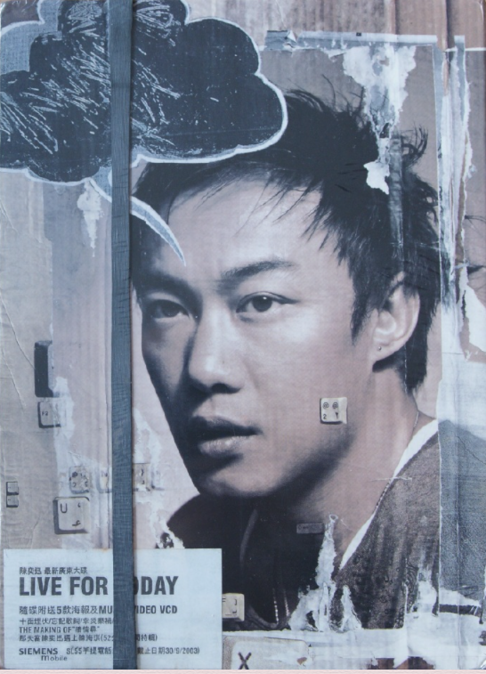 由陈奕迅亲自参与监制,找来多位音乐人如陶喆,eric kwok及梁翘柏等