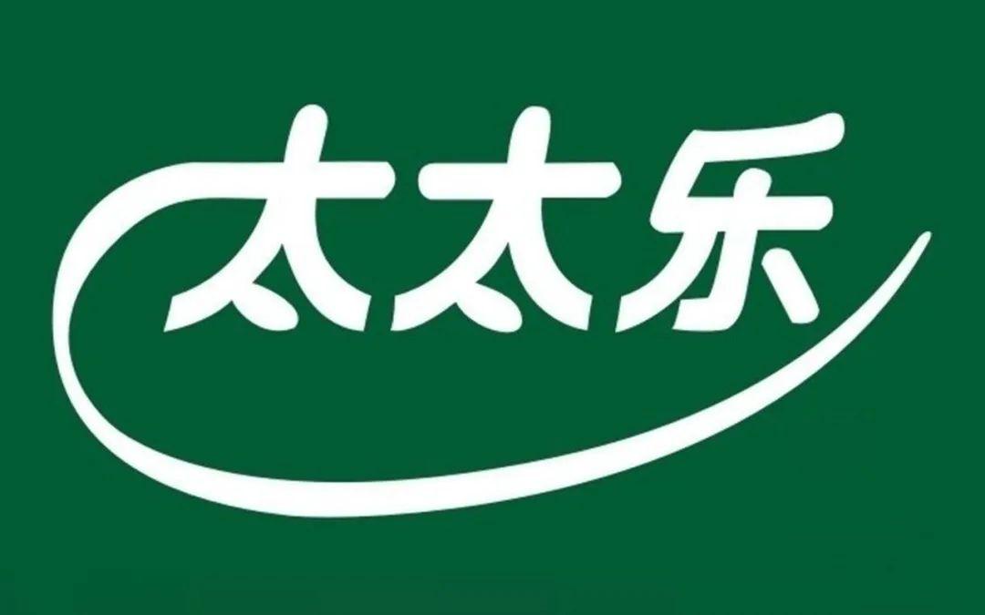 因制假售假太太乐鸡精犯假冒注册商标罪涉案50万元