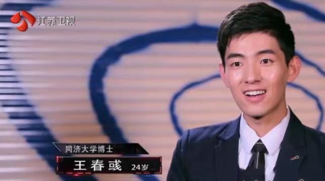 如何评价最强大脑中的王春彧
