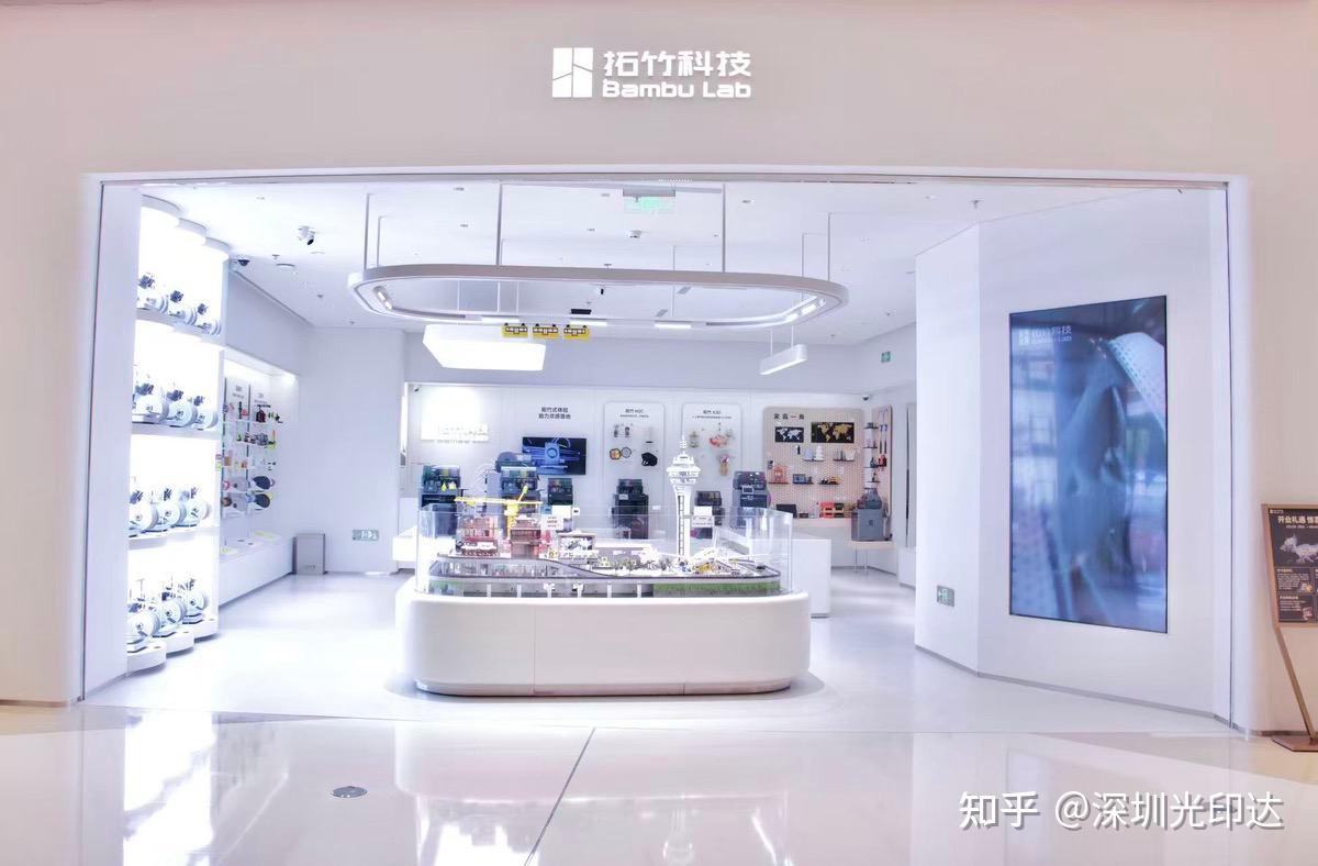 拓竹上海线下体验店全新开业,广东本地拓竹全品类服务商选光印达