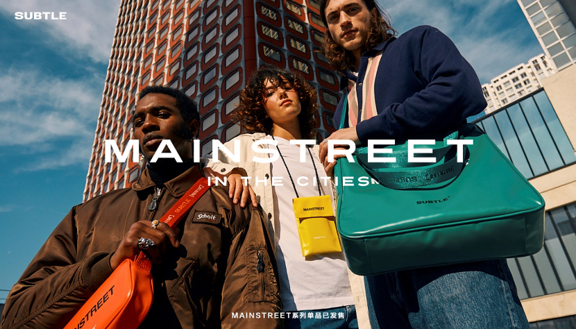 subtle是个什么牌子