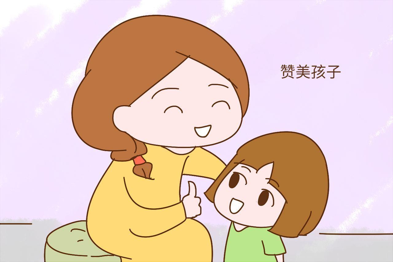 国韵教育提醒家长必看你真的会夸孩子吗不要让夸奖毁了你的孩子