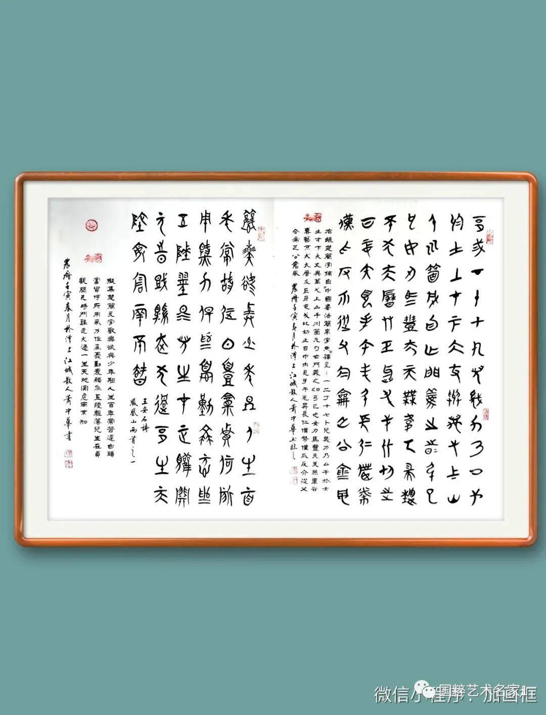 国粹艺术名家肖中华