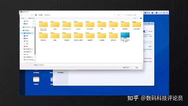 极空间Z4S对比绿联DX4600体验,谁是更适合新手的轻量级NAS?插图5 极空间Z4S对比绿联DX4600体验,谁是更适合新手的轻量级NAS?插图5