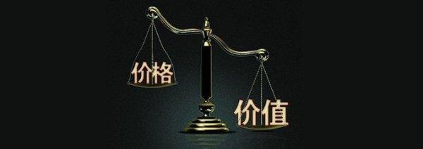 价值投资的原则和投资研究框架